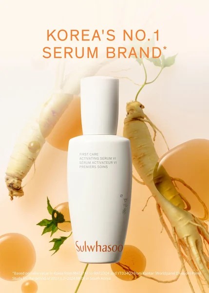 Second image of First Care Activating Serum VI Set